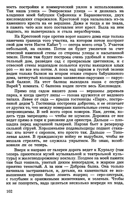 p0102