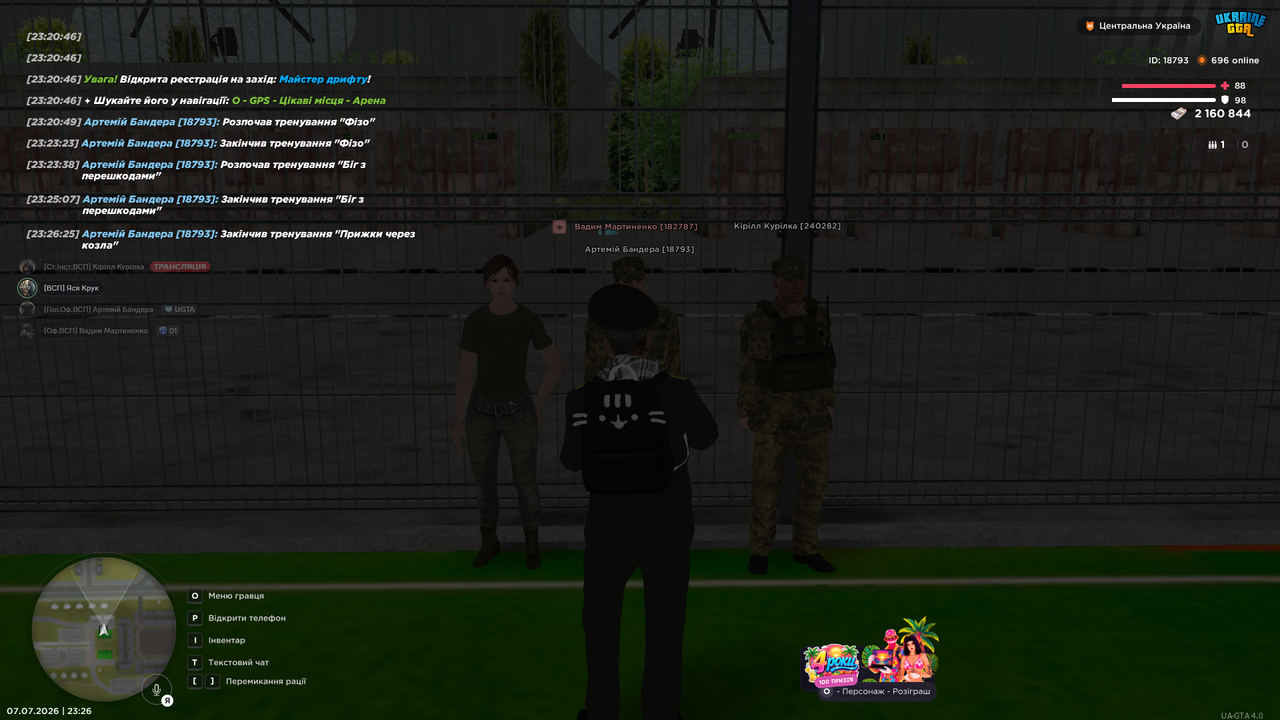 Screenshot (587)