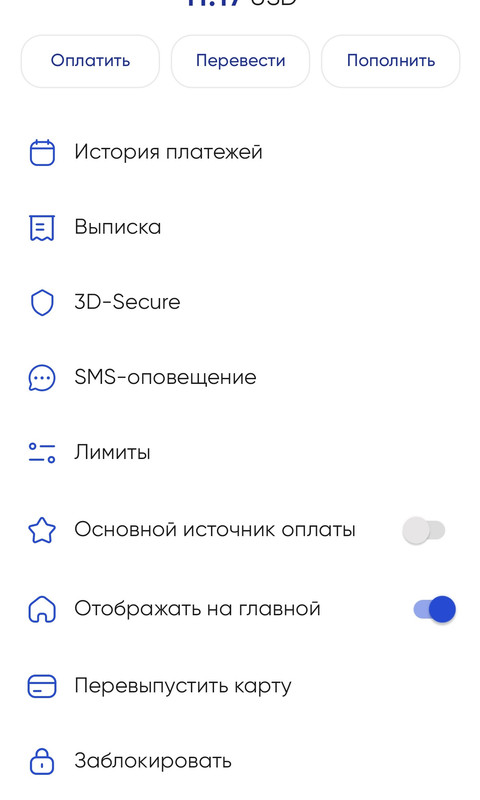 Карты Visa/Mastercard выпущенные банками Беларуси: обсуждение