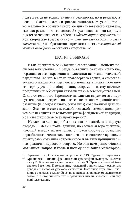 p0033