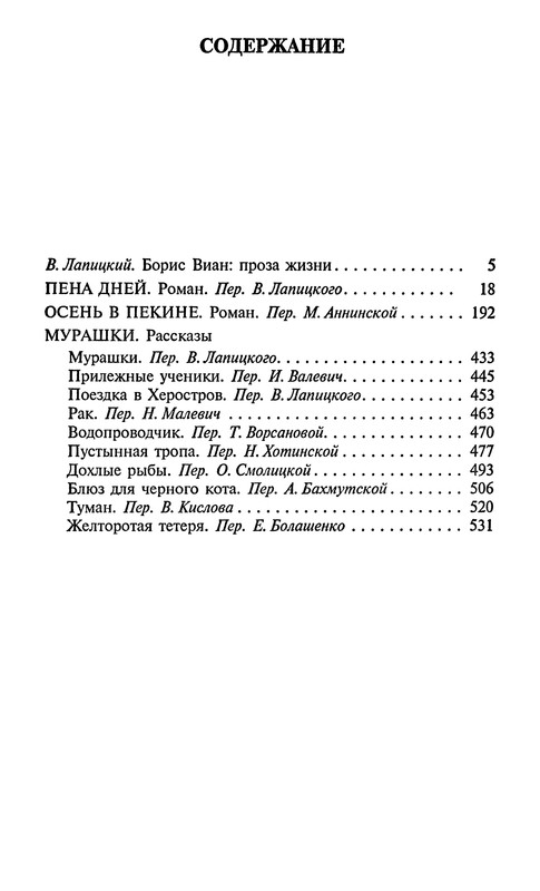 p0545