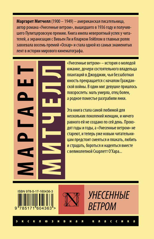 2-cover4