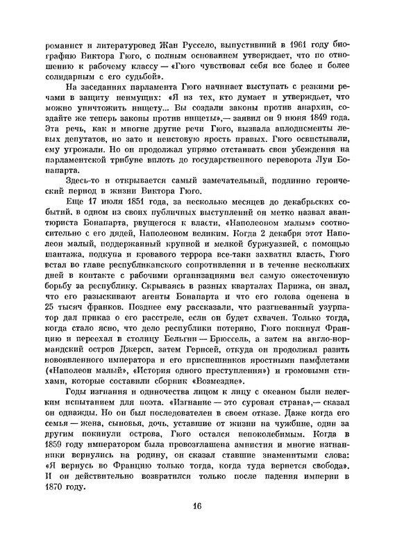 p0019