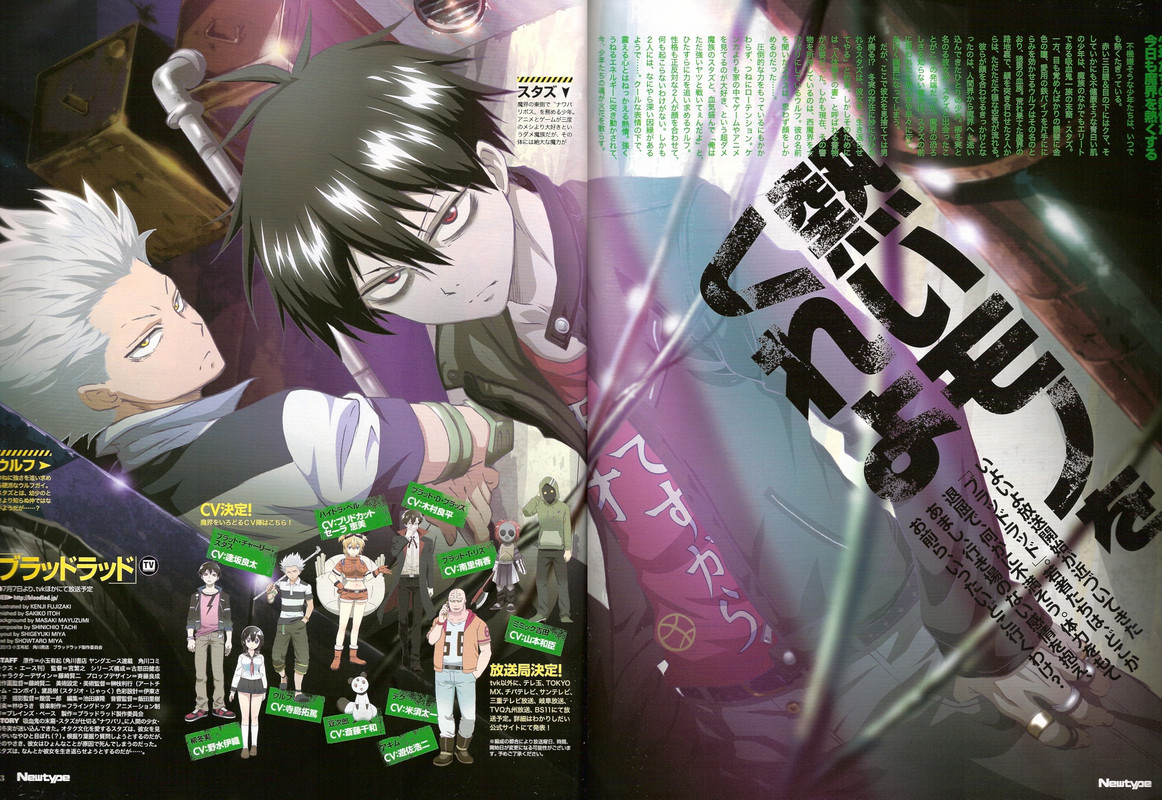 Wolf (Blood Lad) - Clubs 