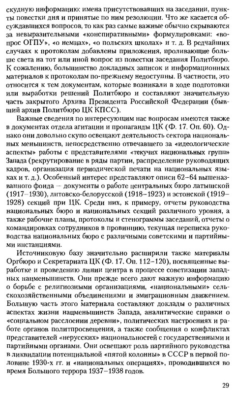 p0029