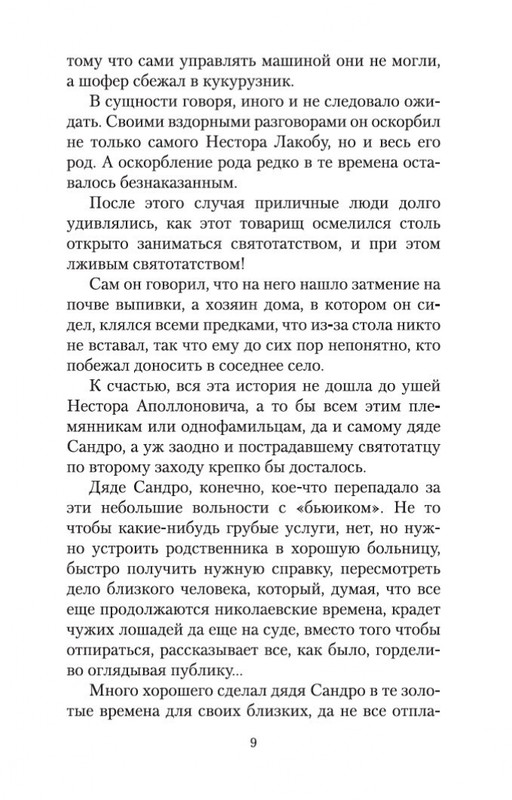 1-page-0007