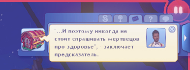 TS3W_2025-01-03_03-34-03-2.jpg