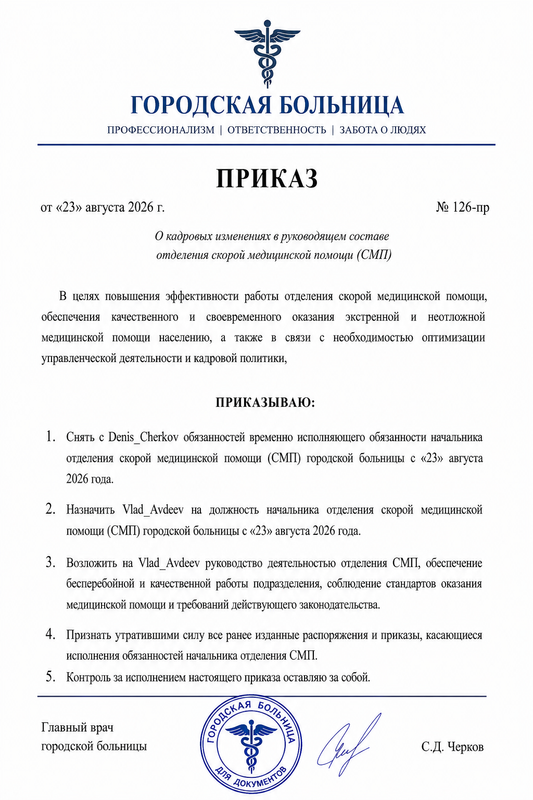 file 00000000cda08210aad6852f581650ae