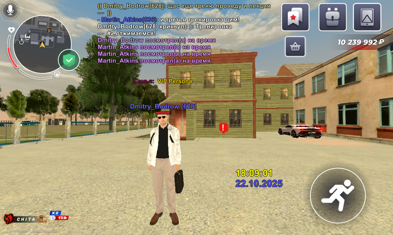 Screenshot_20251022-180905_BLACK RUSSIA