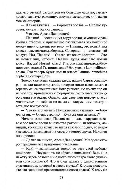 2-page-0026