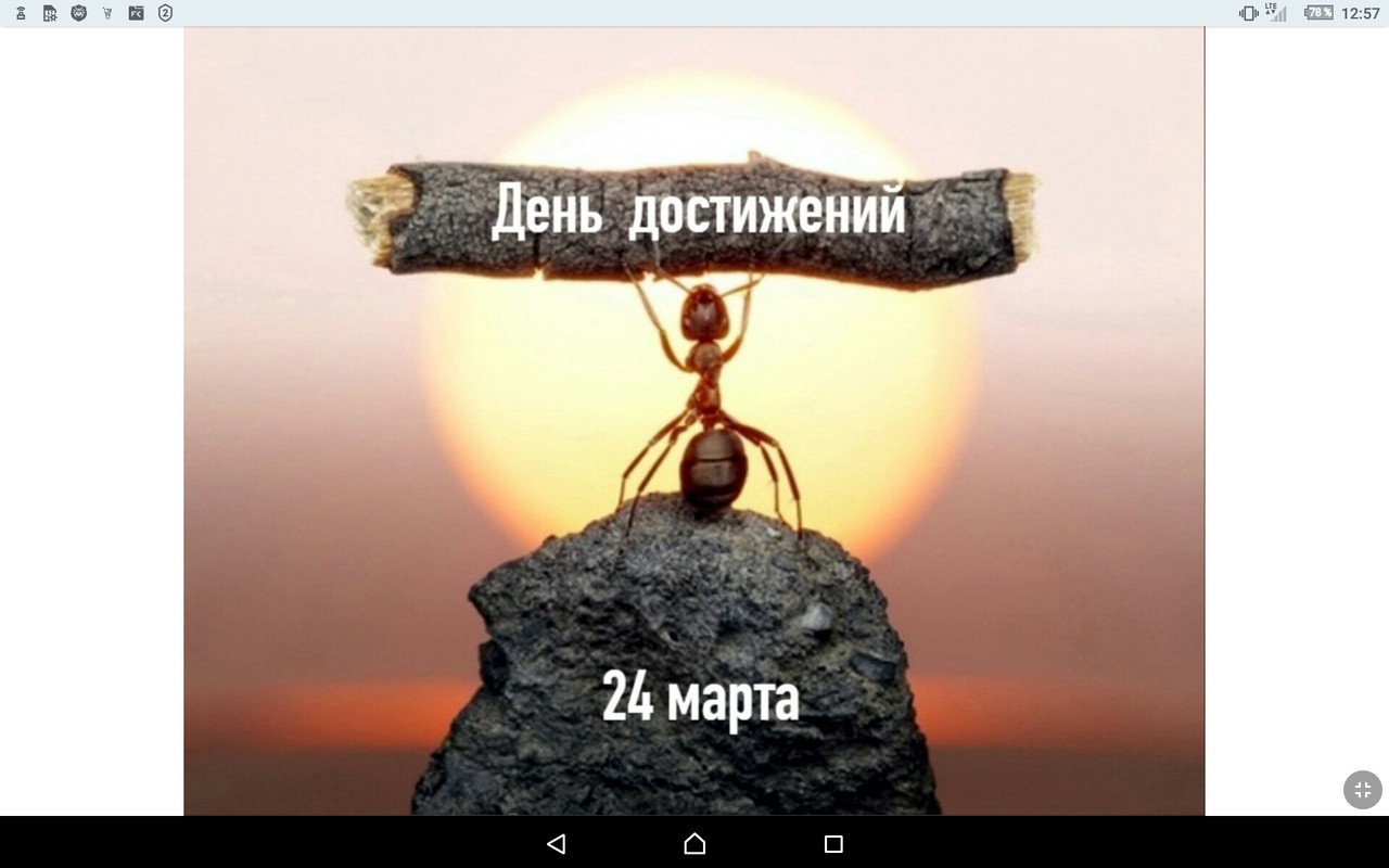 Screenshot_2023-03-24-12-57-41