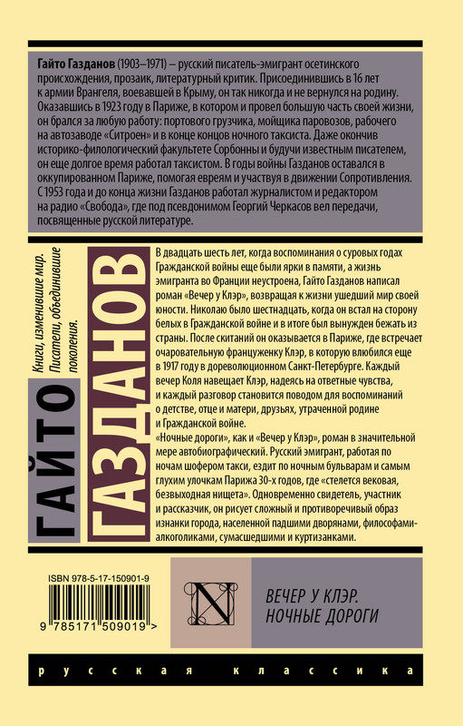 2-cover4