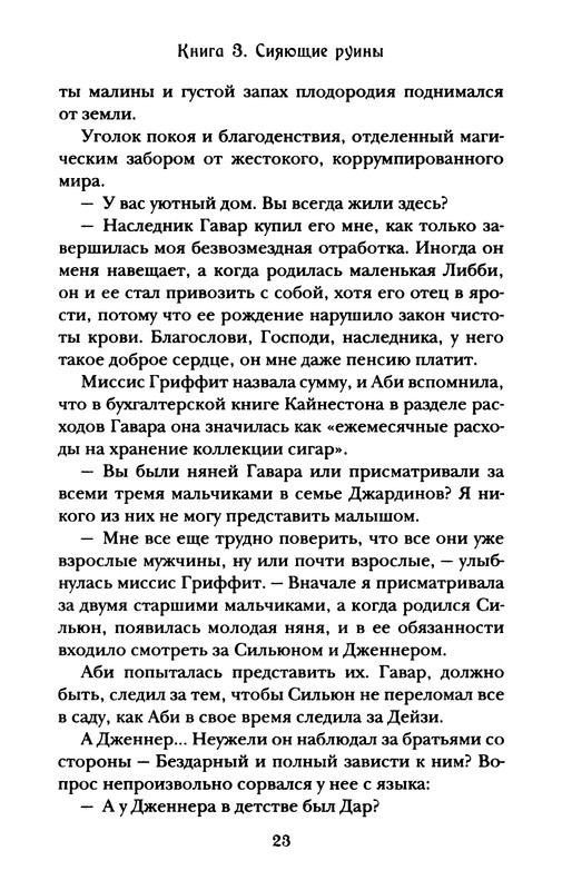 p0024