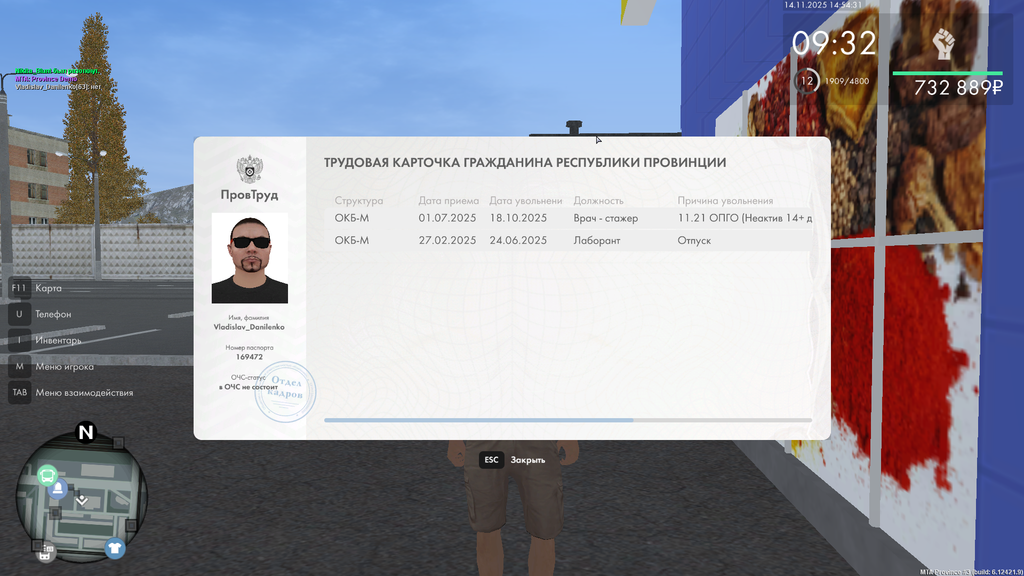 mta screen 2025 11 14 14 54 31