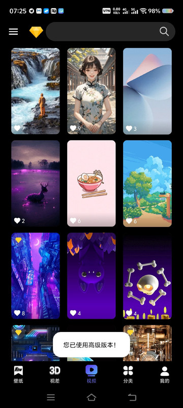 QQ20260616 111641