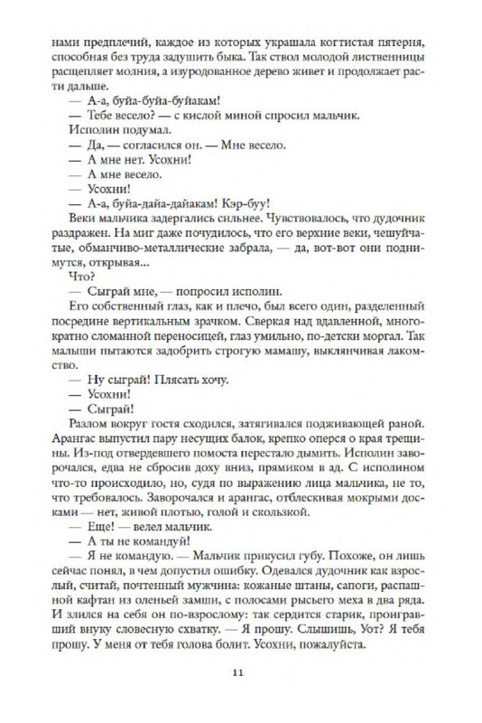 p0010