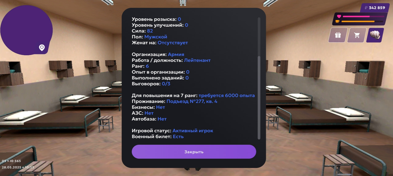 Screenshot_2025-05-28-11-53-56-429