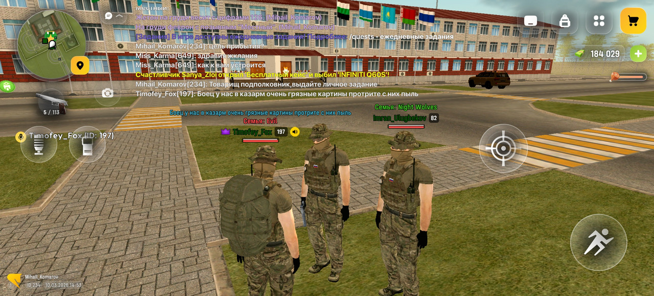 Screenshot 20260310 145316 com russia game Samp