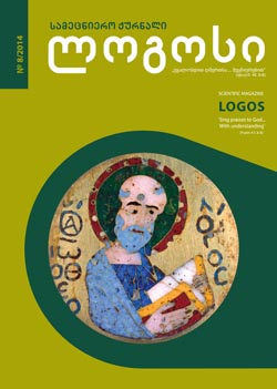 logos