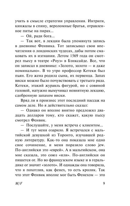 ASE000000000838727-09