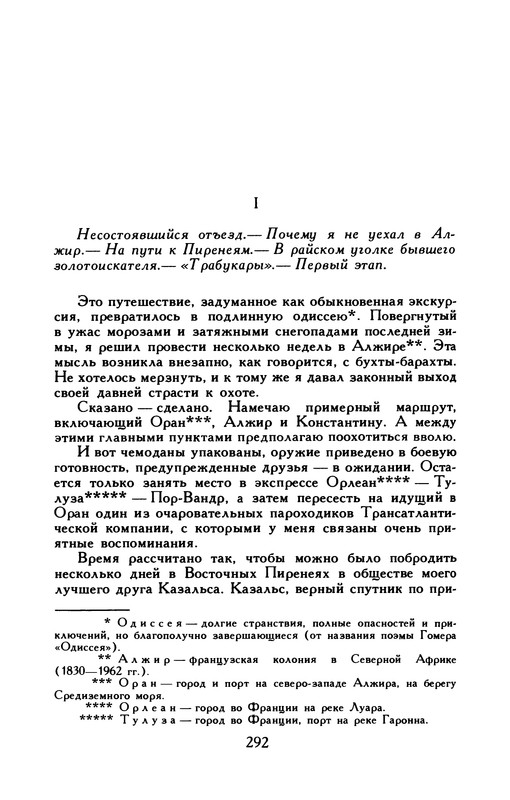 p0308