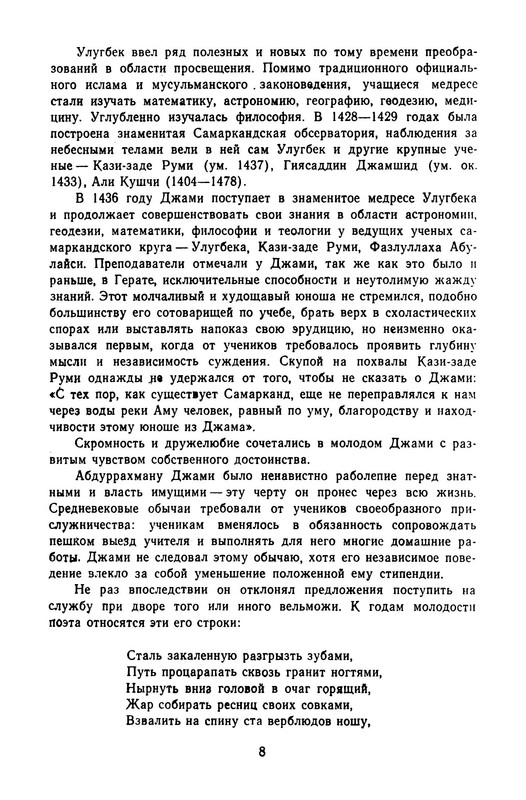 p0011