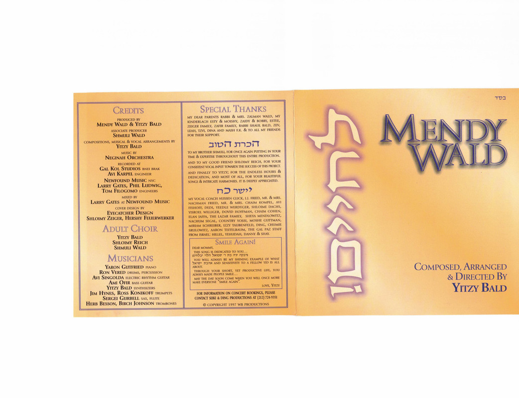 Mendy Wald לחיים! - outside