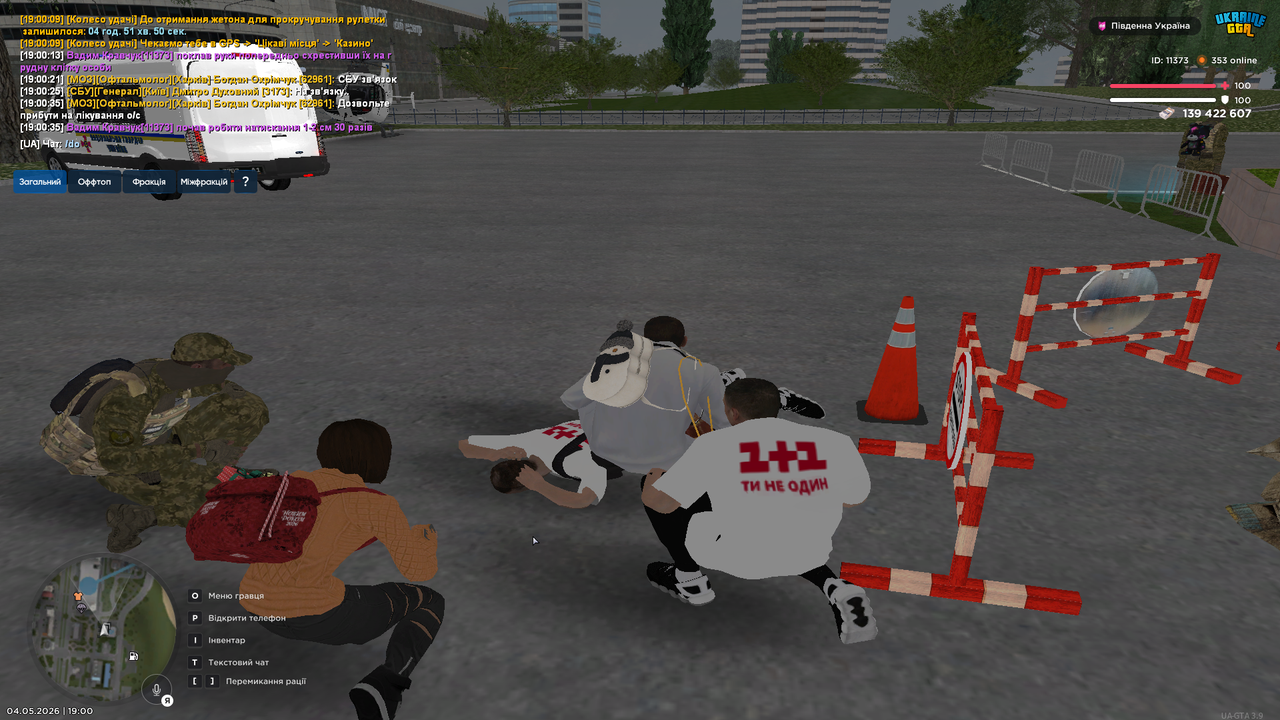 Grand Theft Auto San Andreas Screenshot 2026 05 04 19 00 41 52