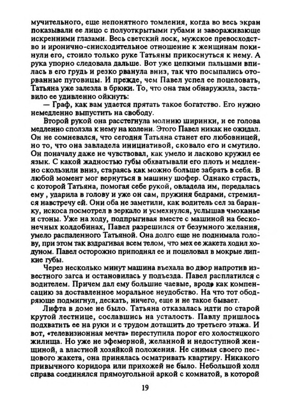 p0019