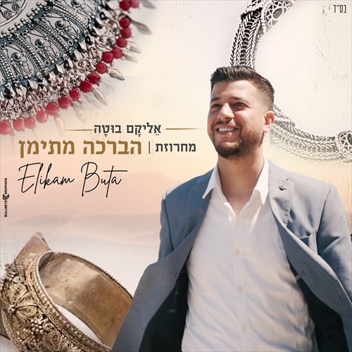 תמונה