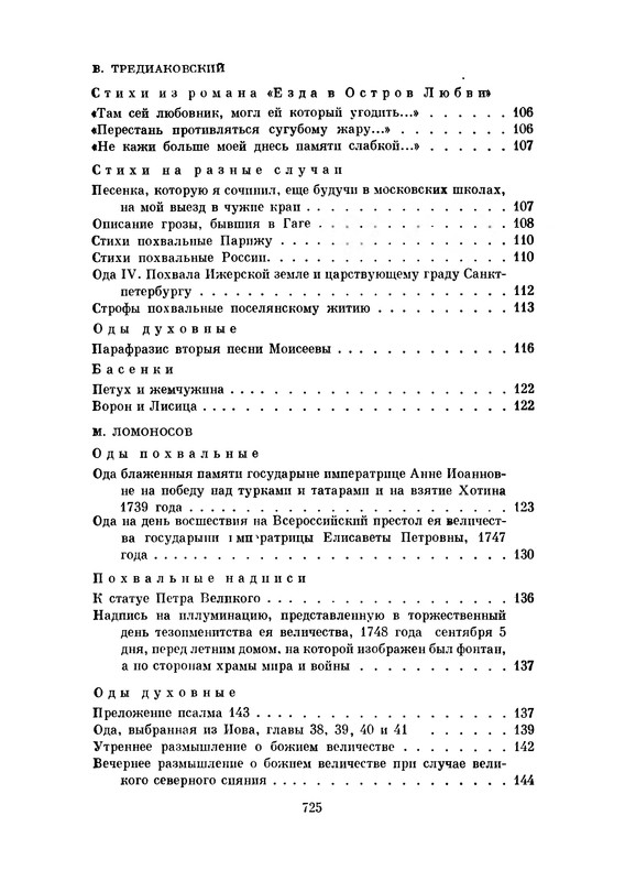 p0750