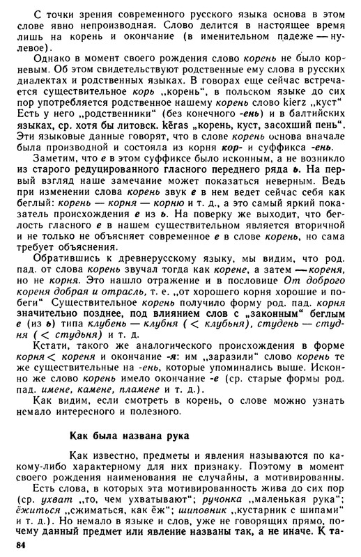 p0087