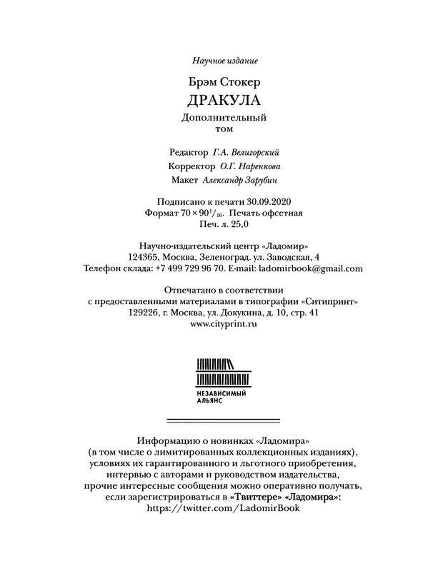 p0400