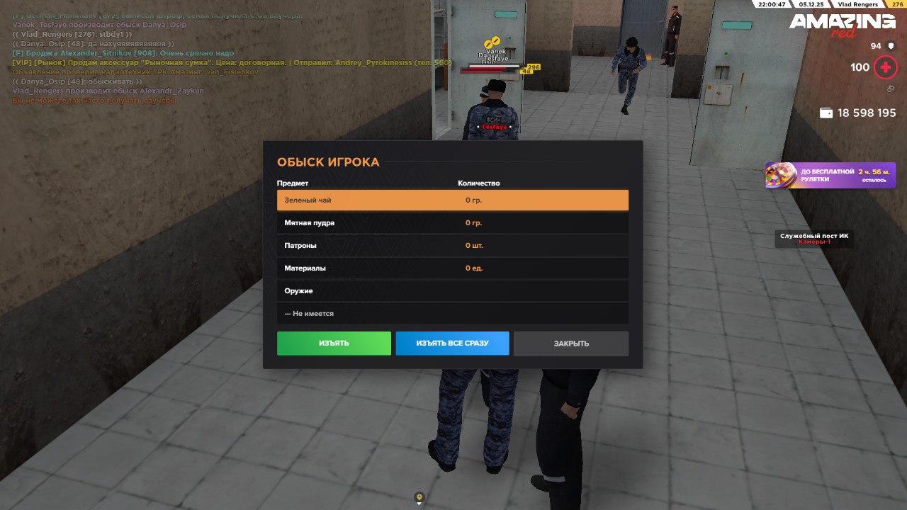 IMG 20251208 200734 870