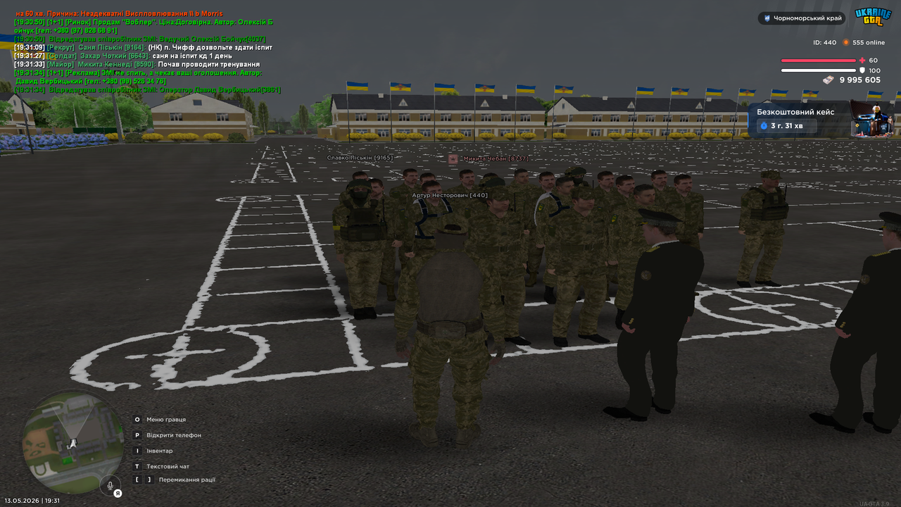 UKRAINE GTA 13 05 2026 19 31 43