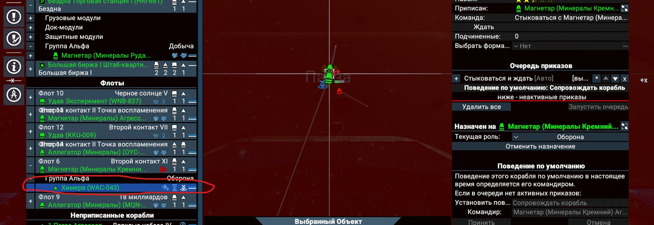 Снимок экрана 2023-11-26 165151