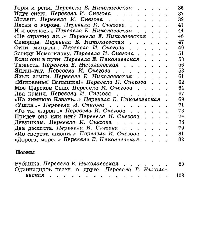 p0018