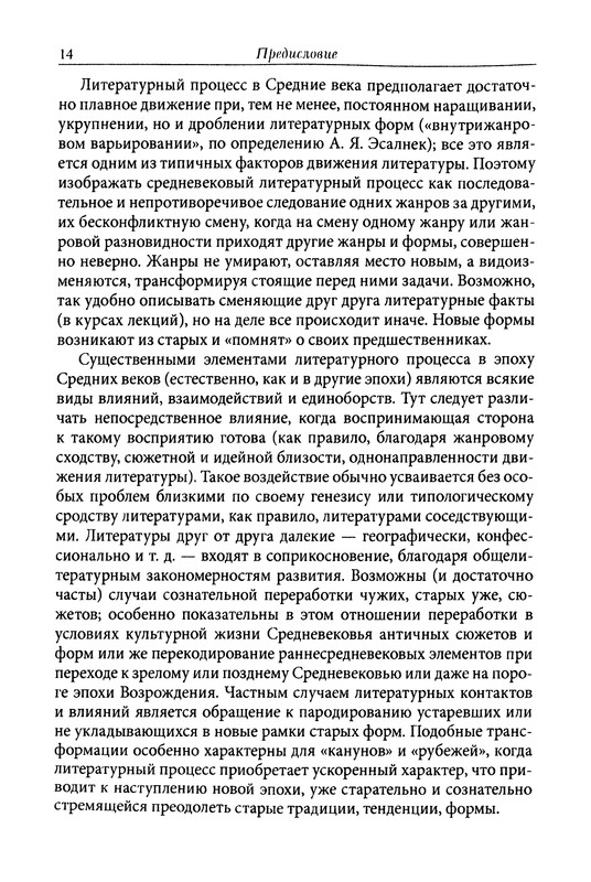 p0012
