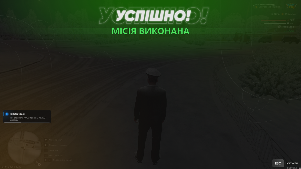 Наряд на АКПП 3 (закінчив)