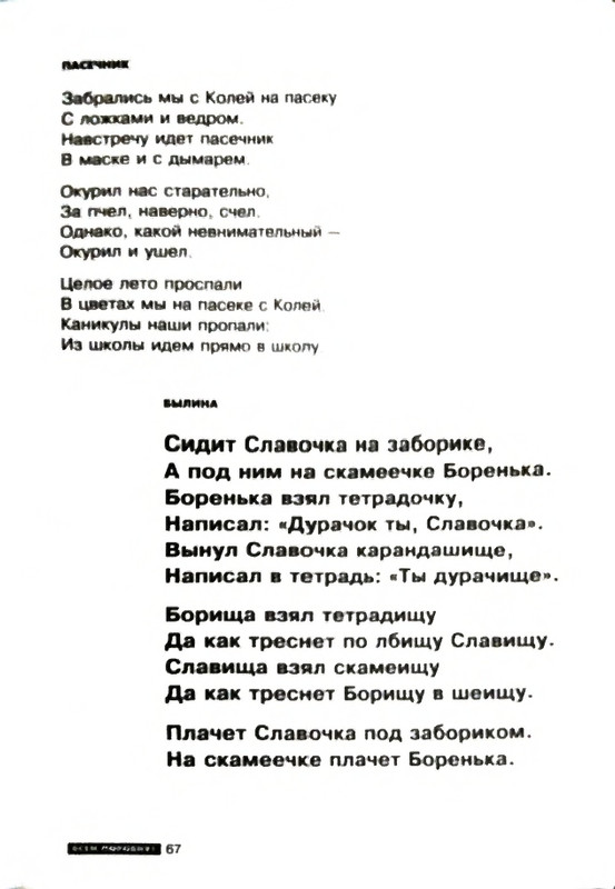 page-0068