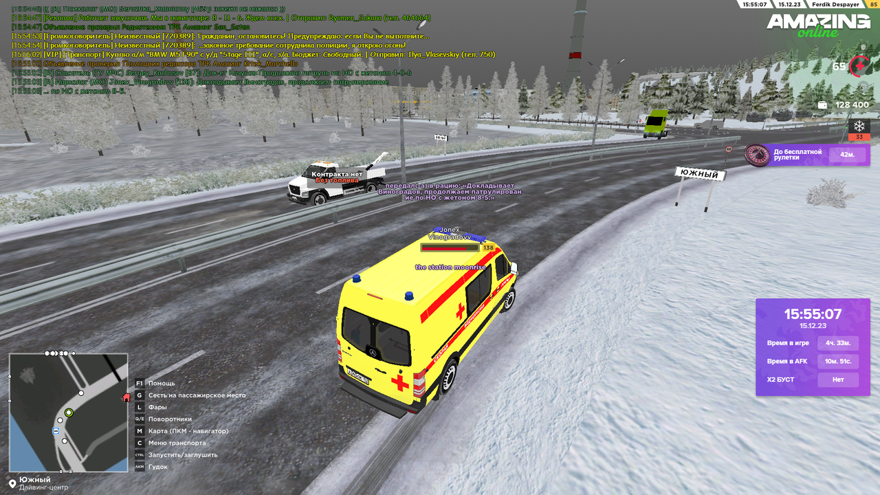 Снимок экрана (359)