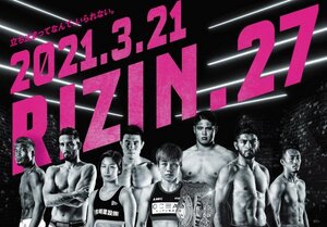  Watch Rizin 27 Full Show 