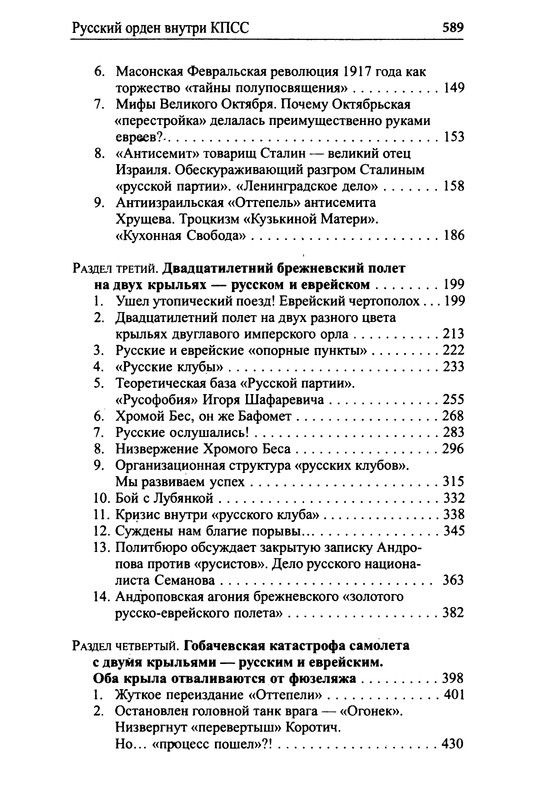 p0607