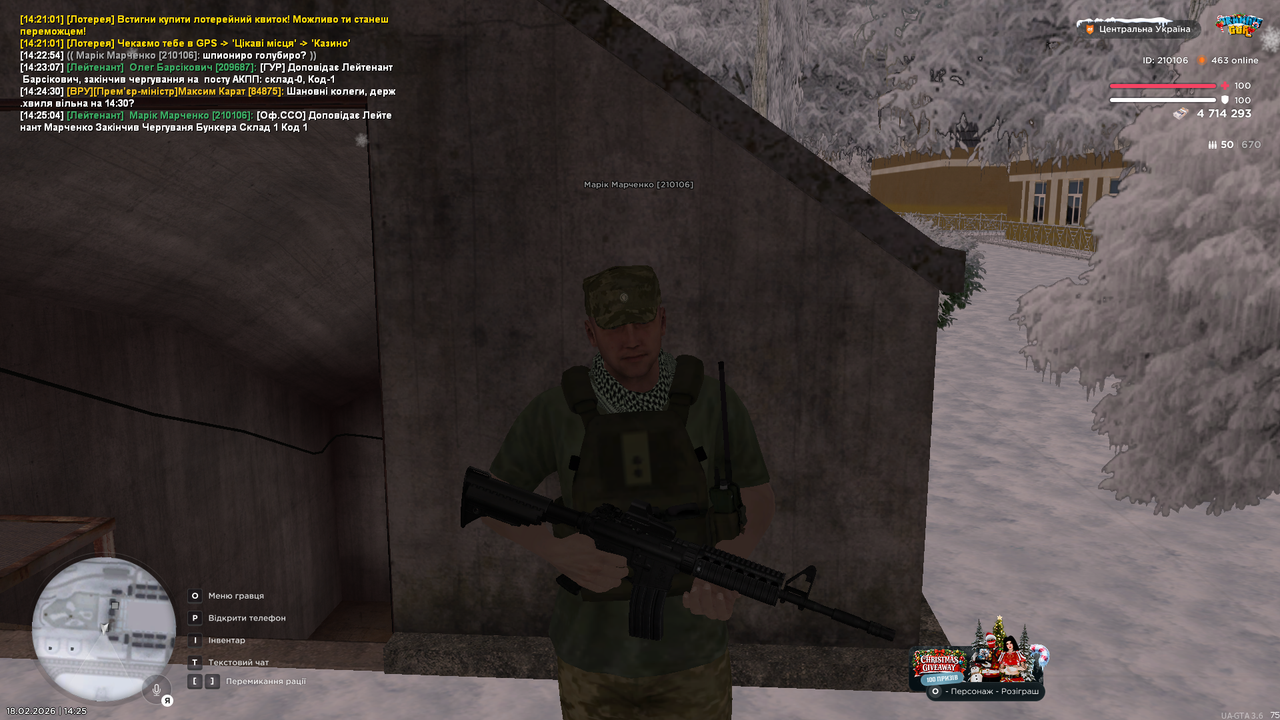 mta screen 2026 02 18 14 25 05