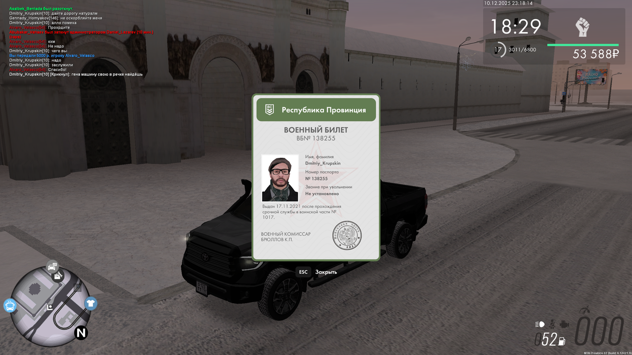 mta screen 2025 12 10 15 18 16