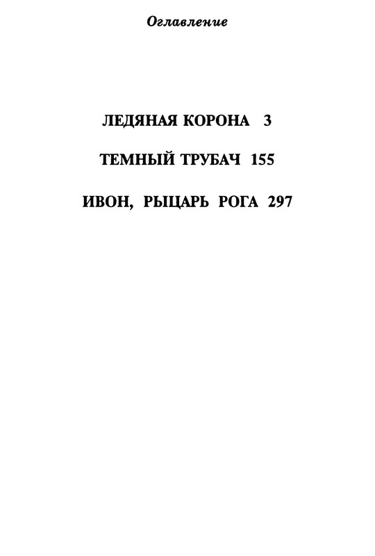 p0416