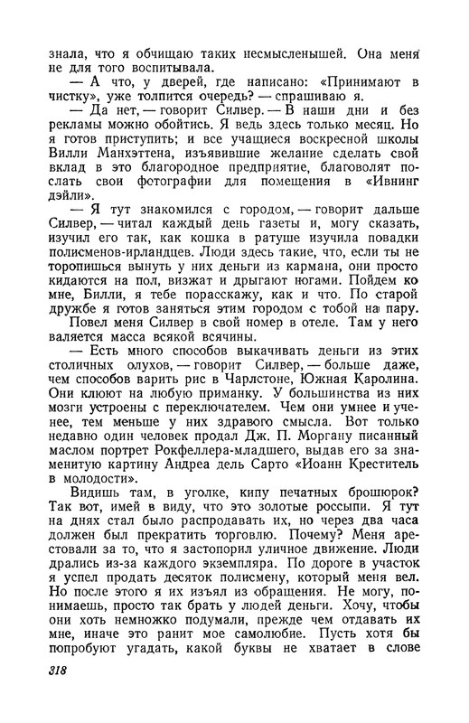 p0319