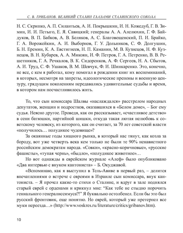 p0011