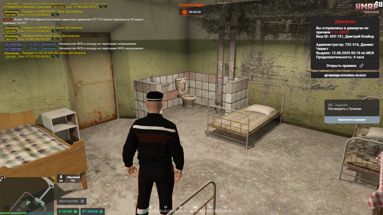 Grand Theft Auto V Screenshot 2025.08.12 - 00.31.57.84