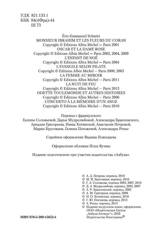 1-page-0003